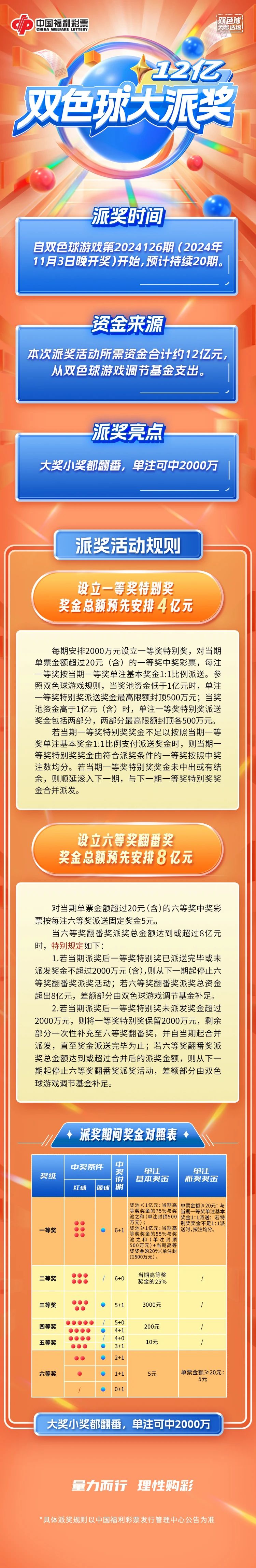 微信图片_20241212111857.jpg